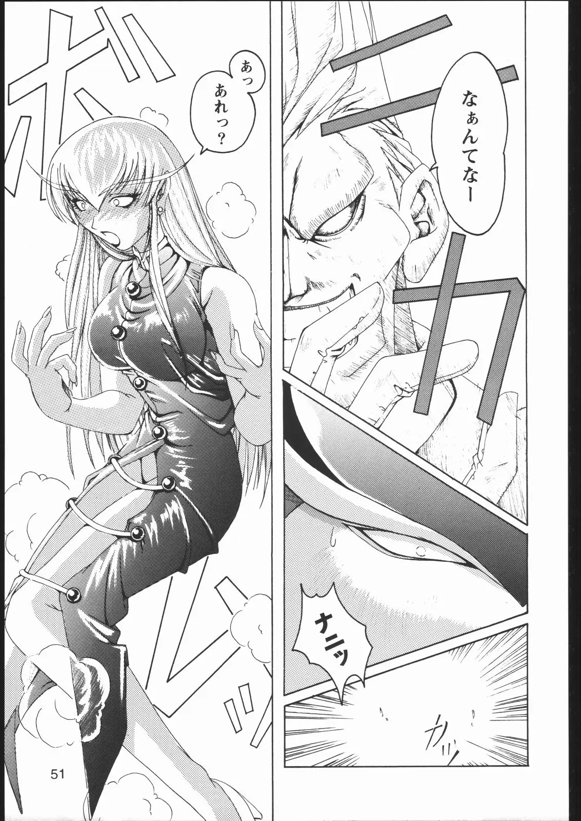 Page 50
