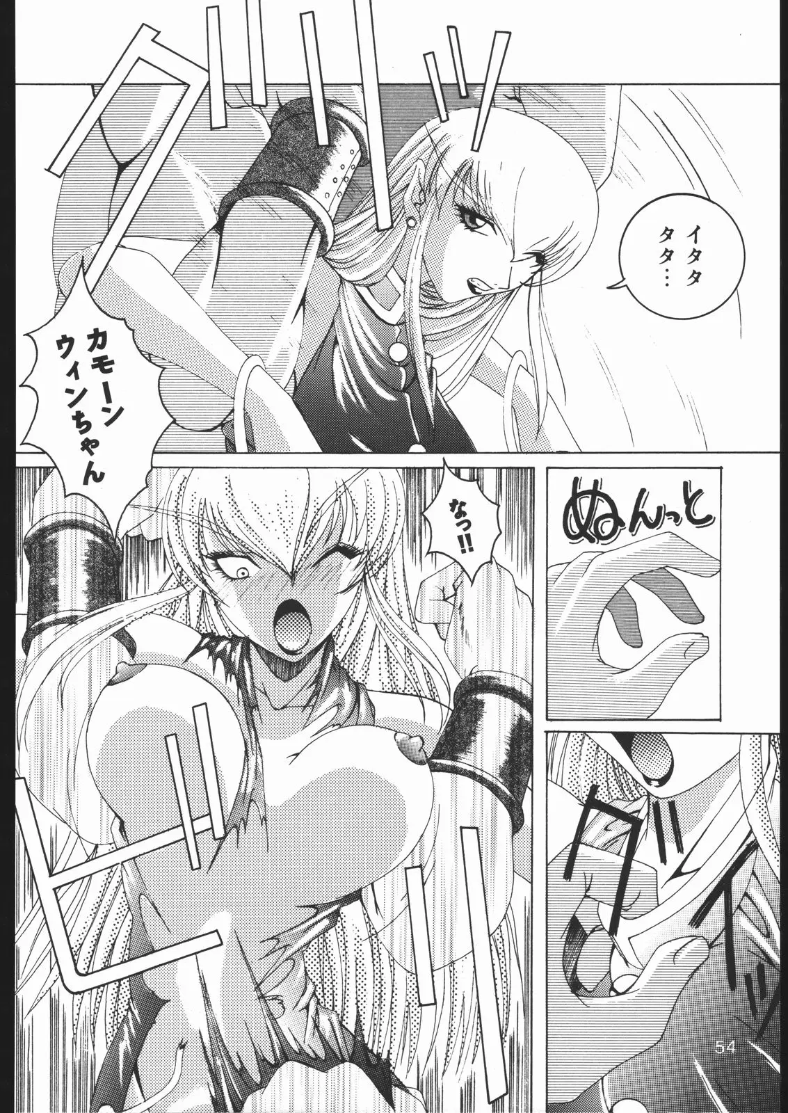 Page 53