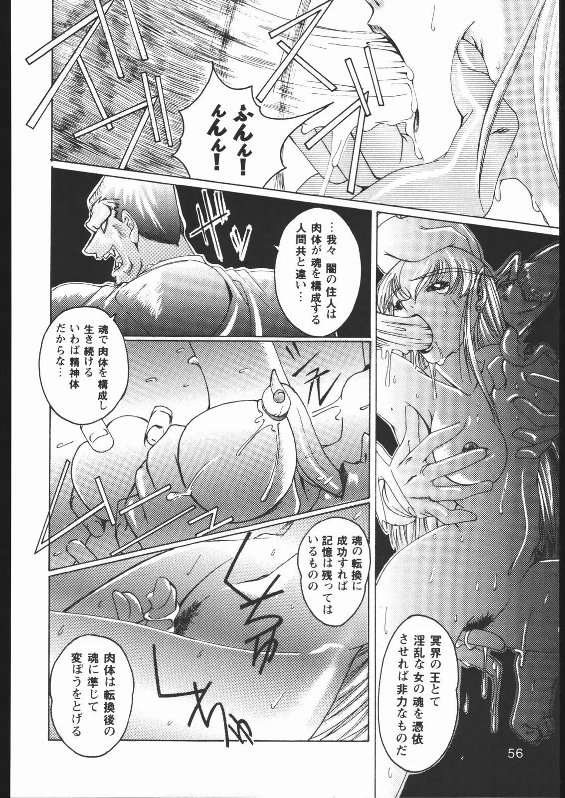 Page 55