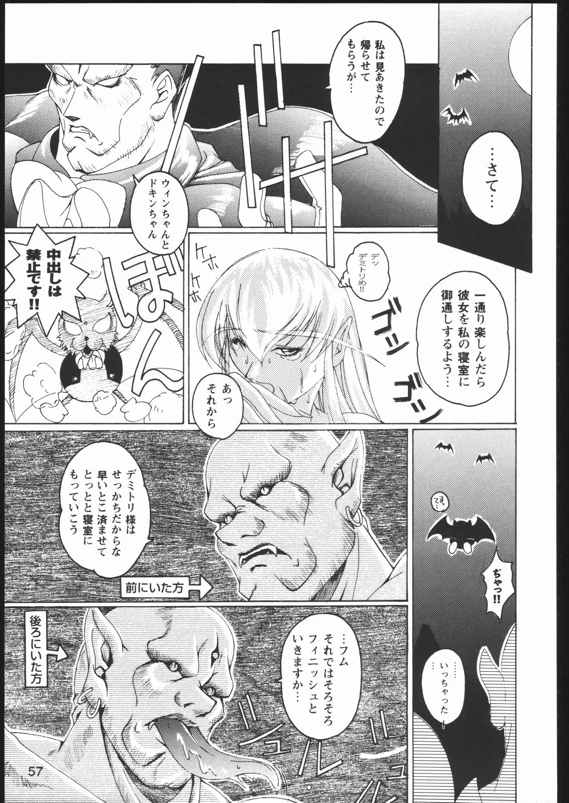 Page 56