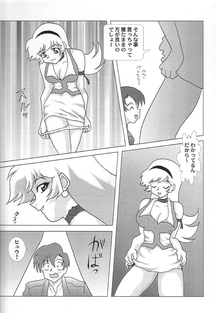 Page 46