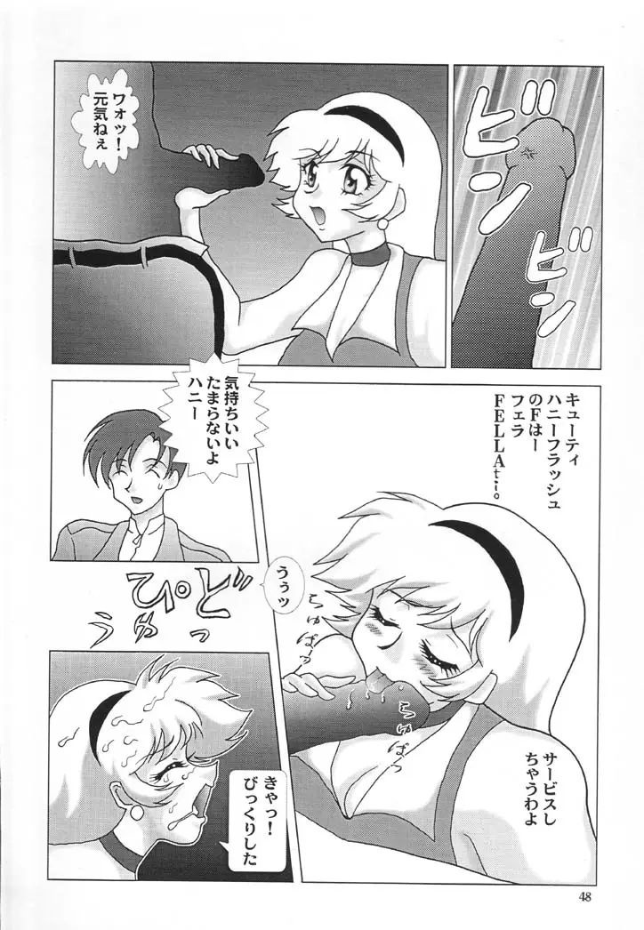 Page 47