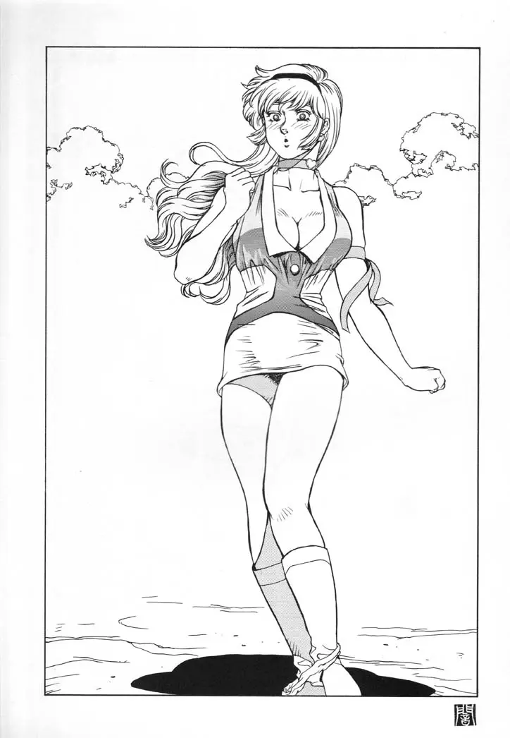 Page 84
