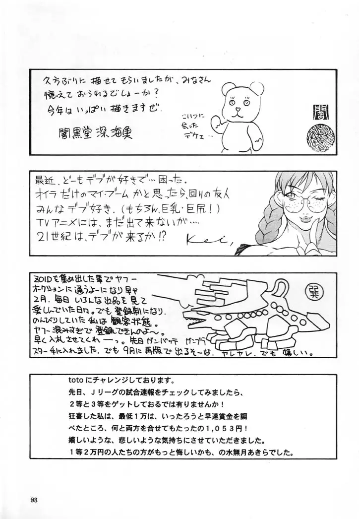 Page 92