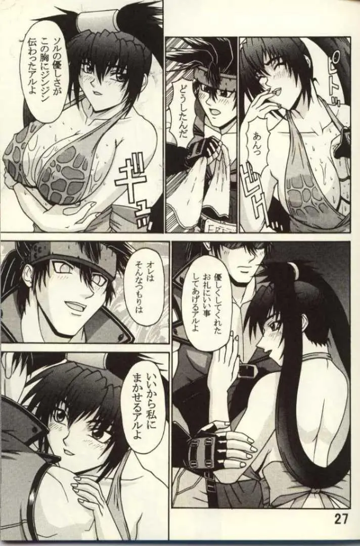 Page 26