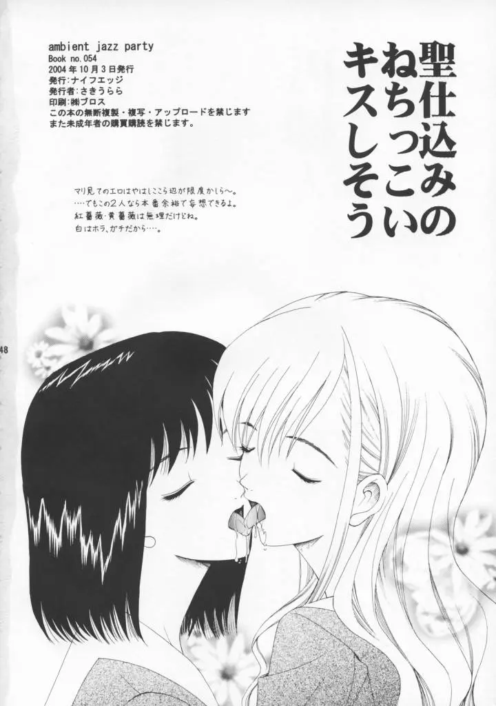 Page 46