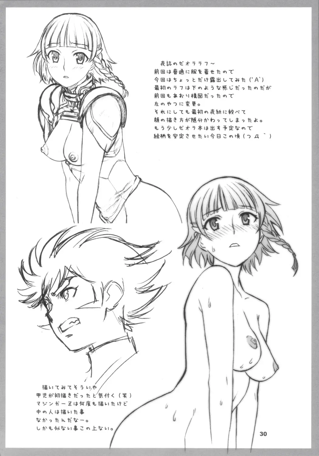 Page 29