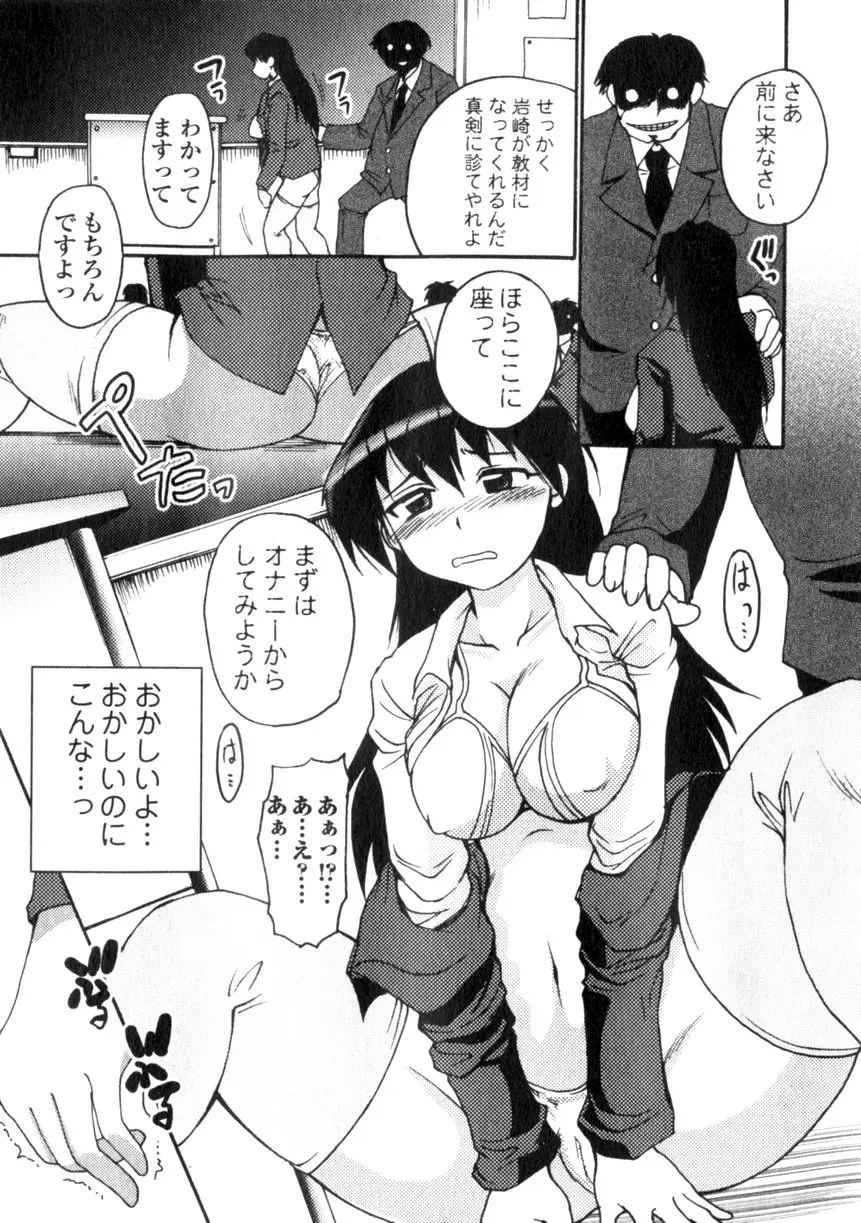 Page 71