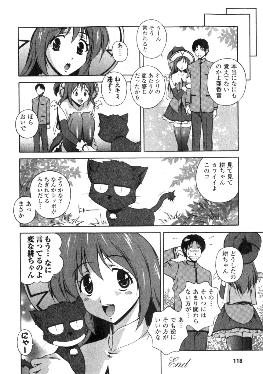 Page 120