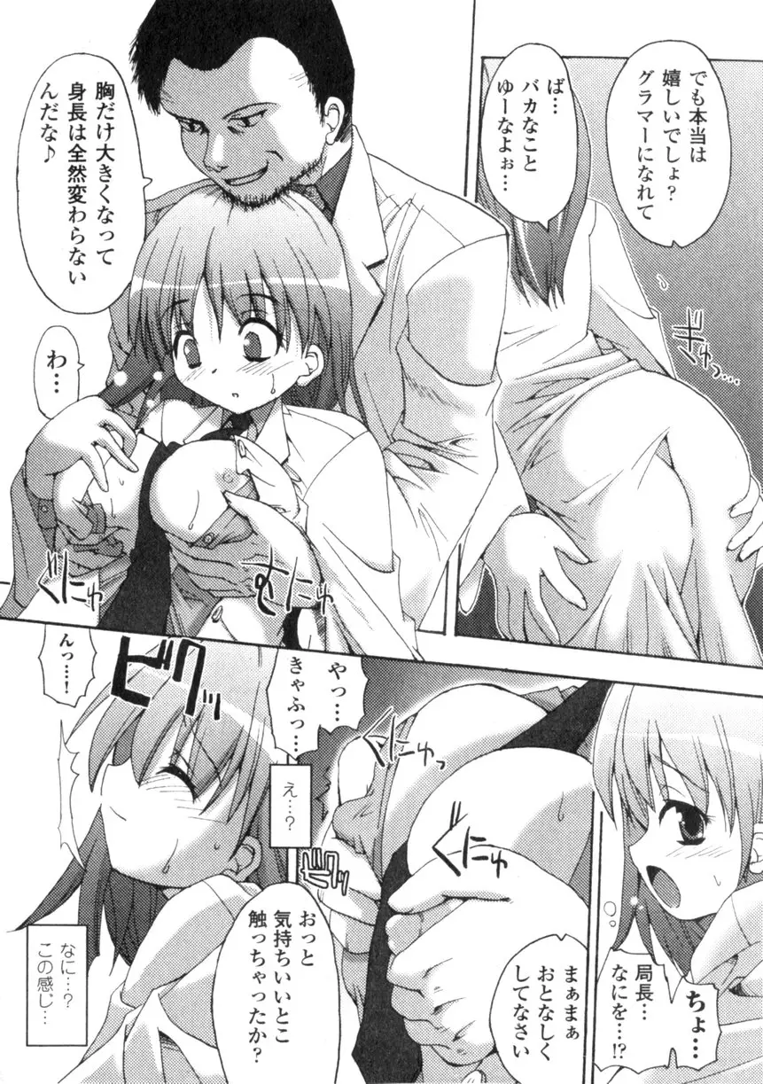 Page 144