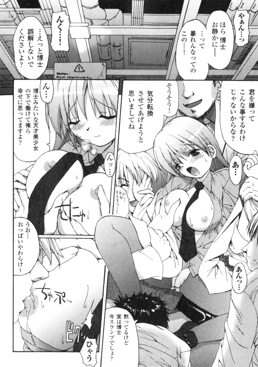 Page 146