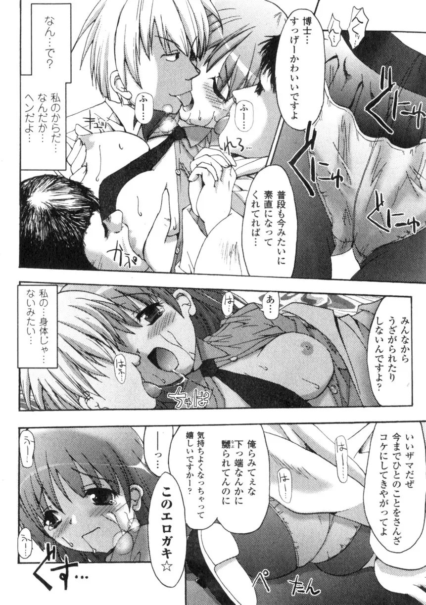 Page 148