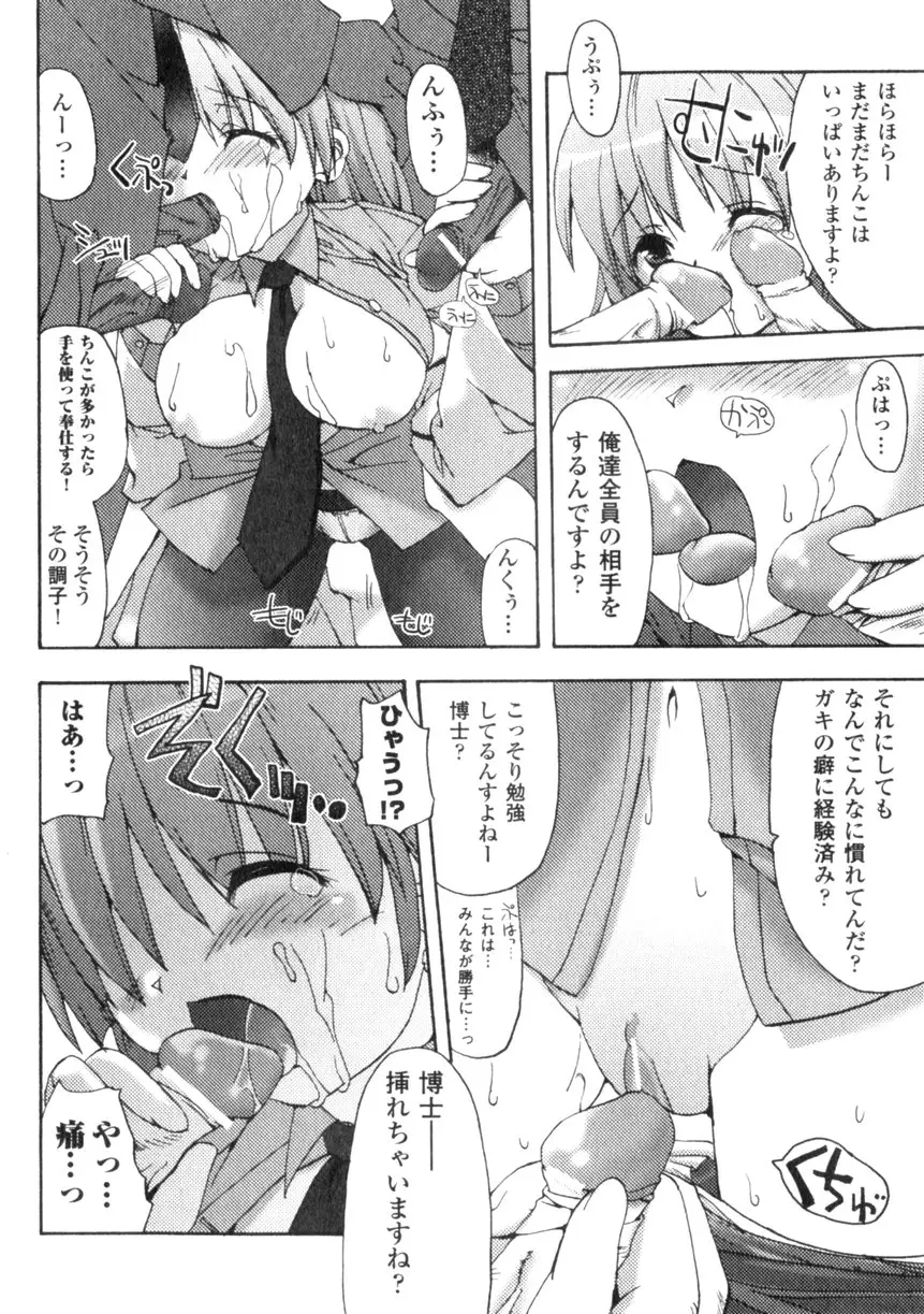 Page 150
