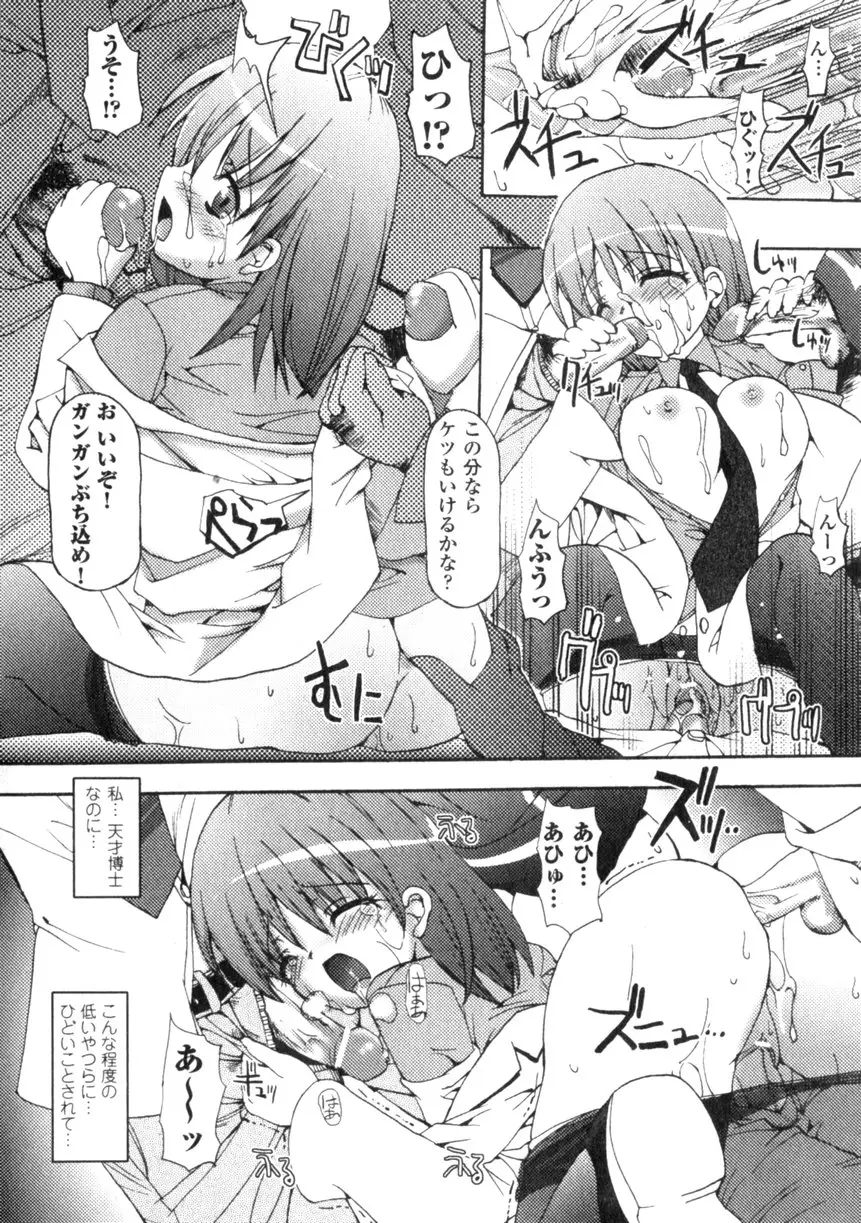 Page 152