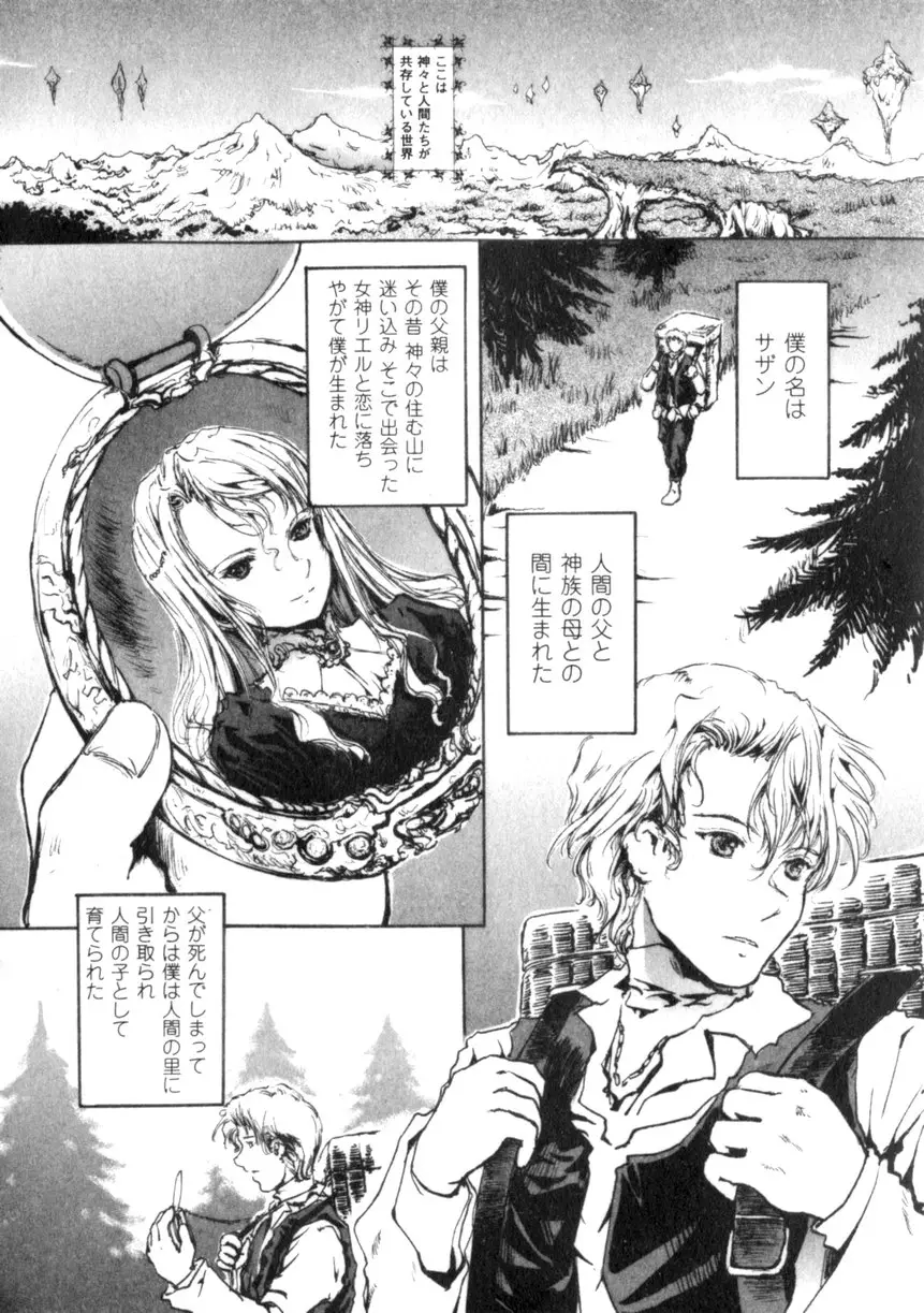Page 160