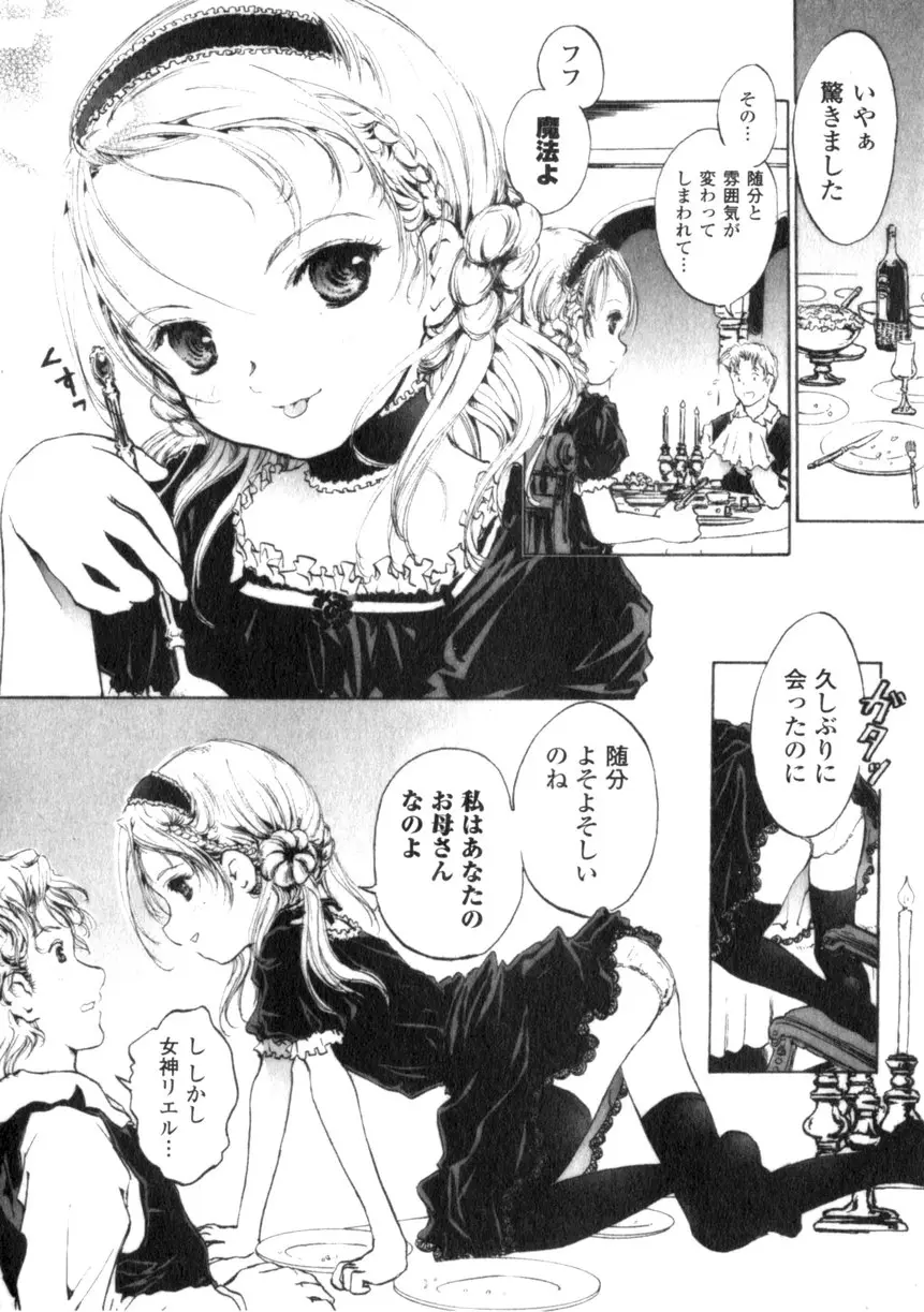 Page 162