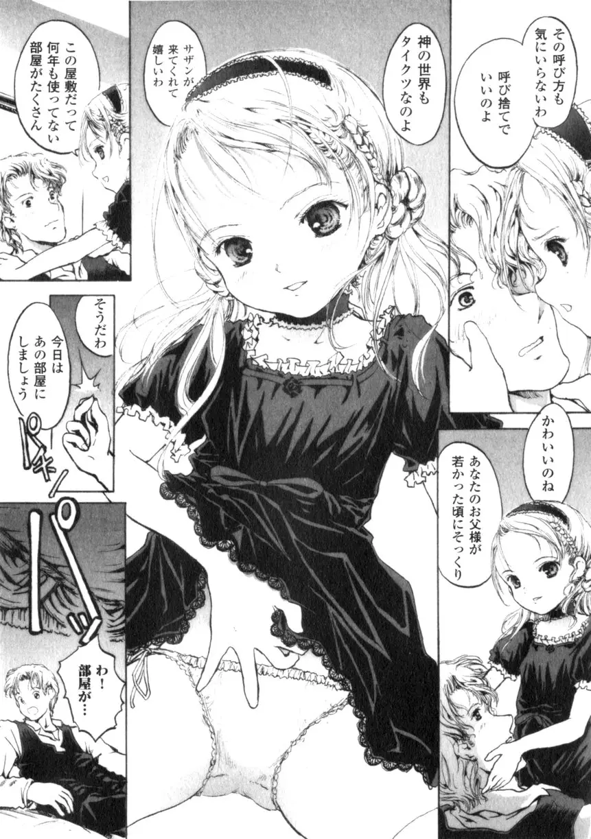 Page 163