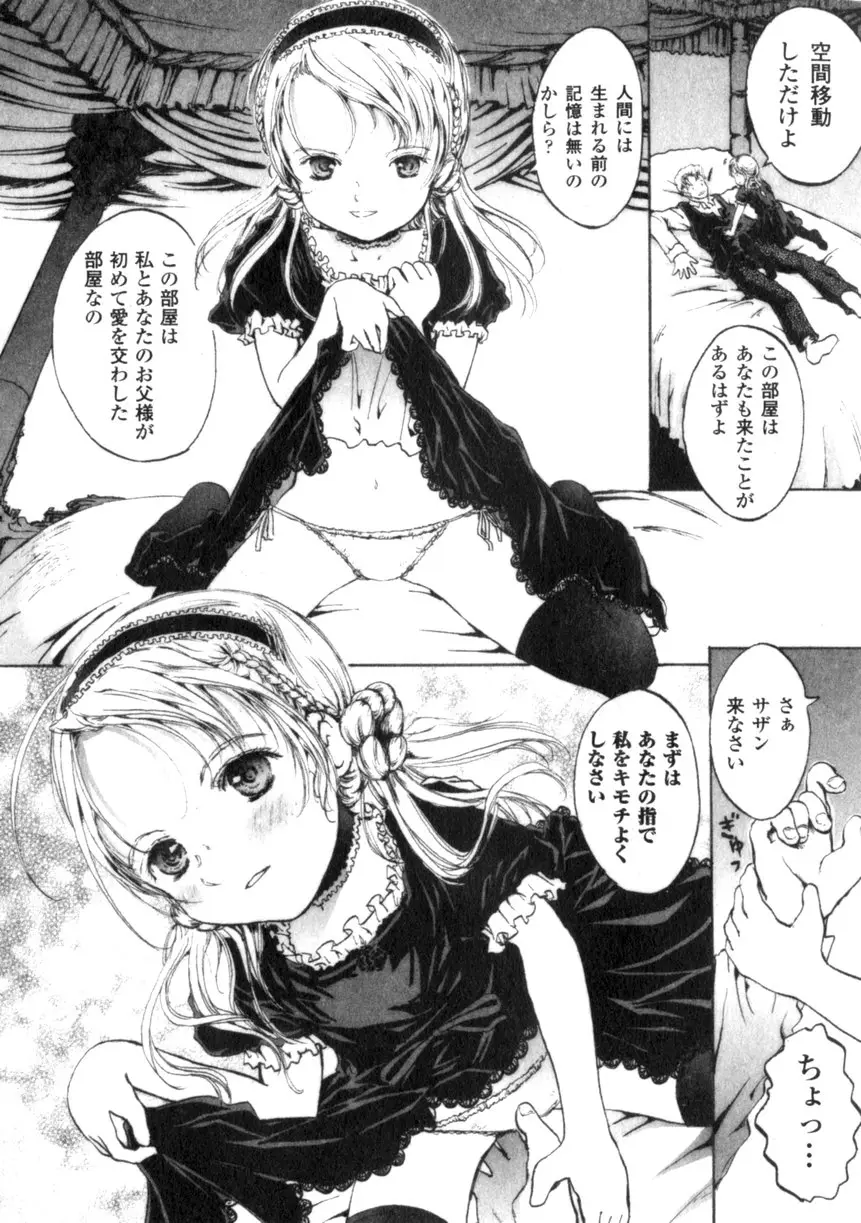 Page 164