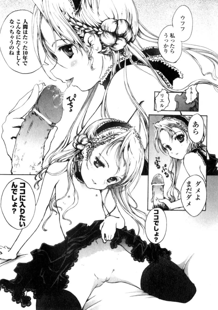 Page 169