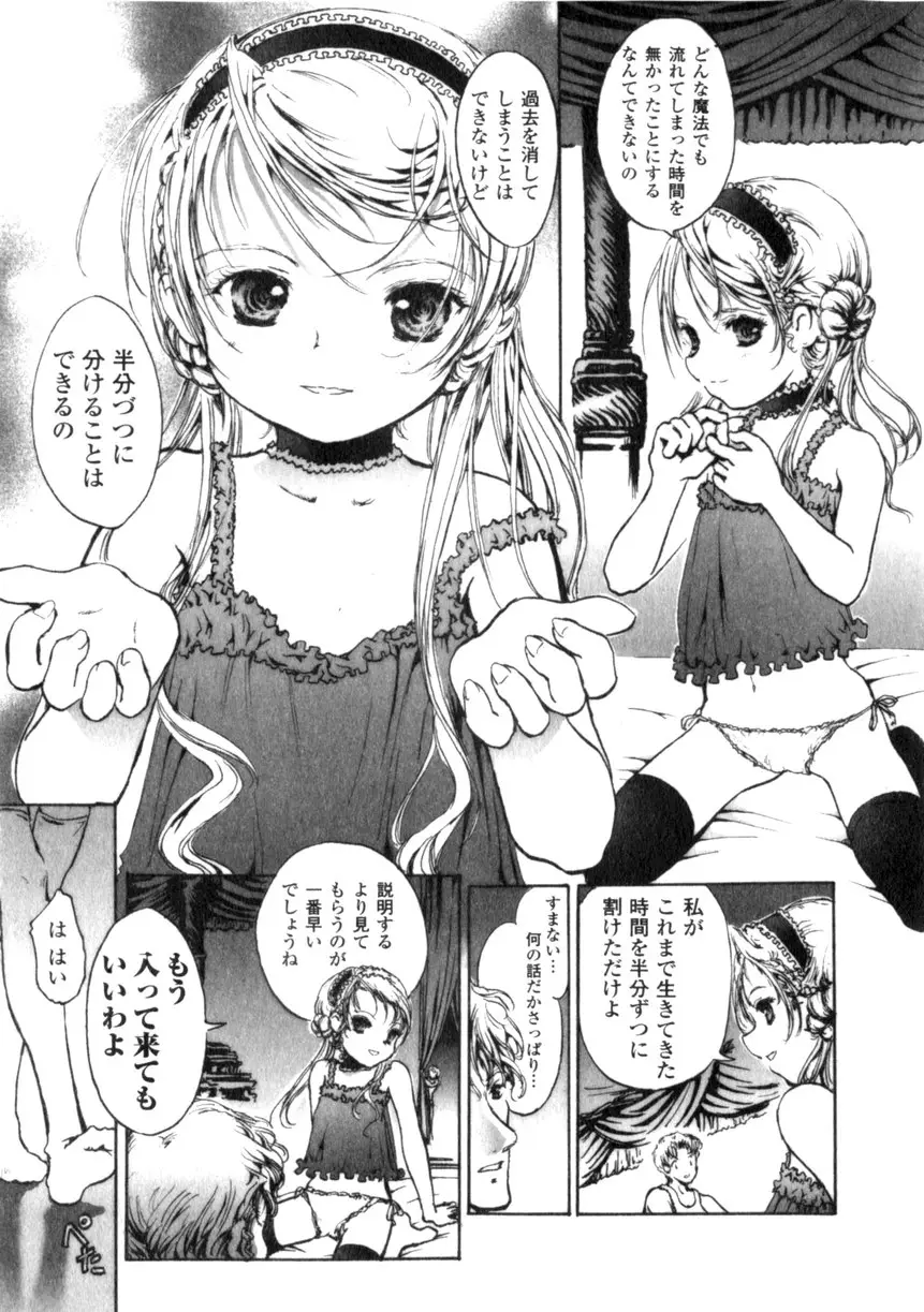 Page 175