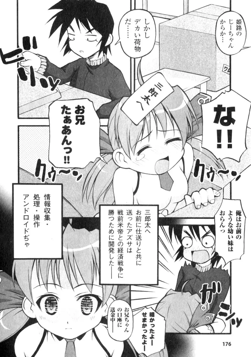 Page 178