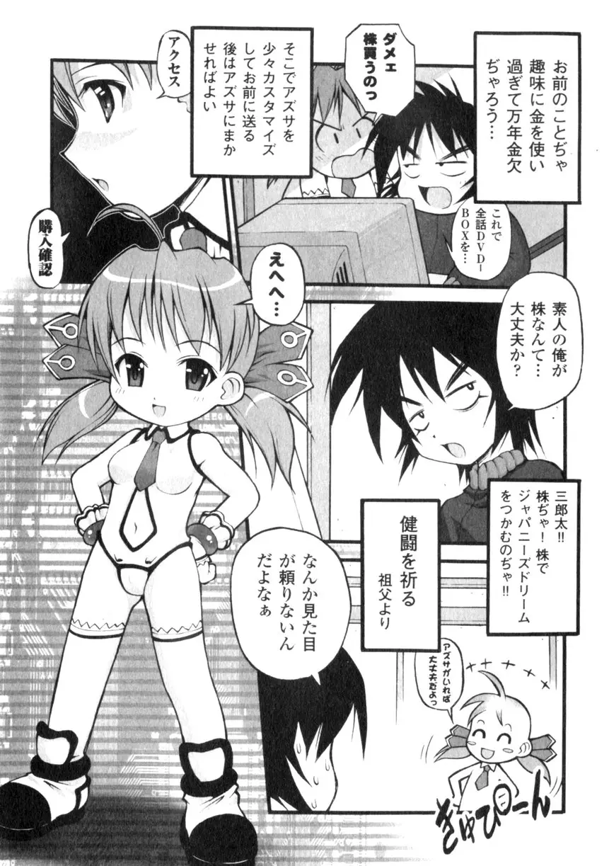 Page 179