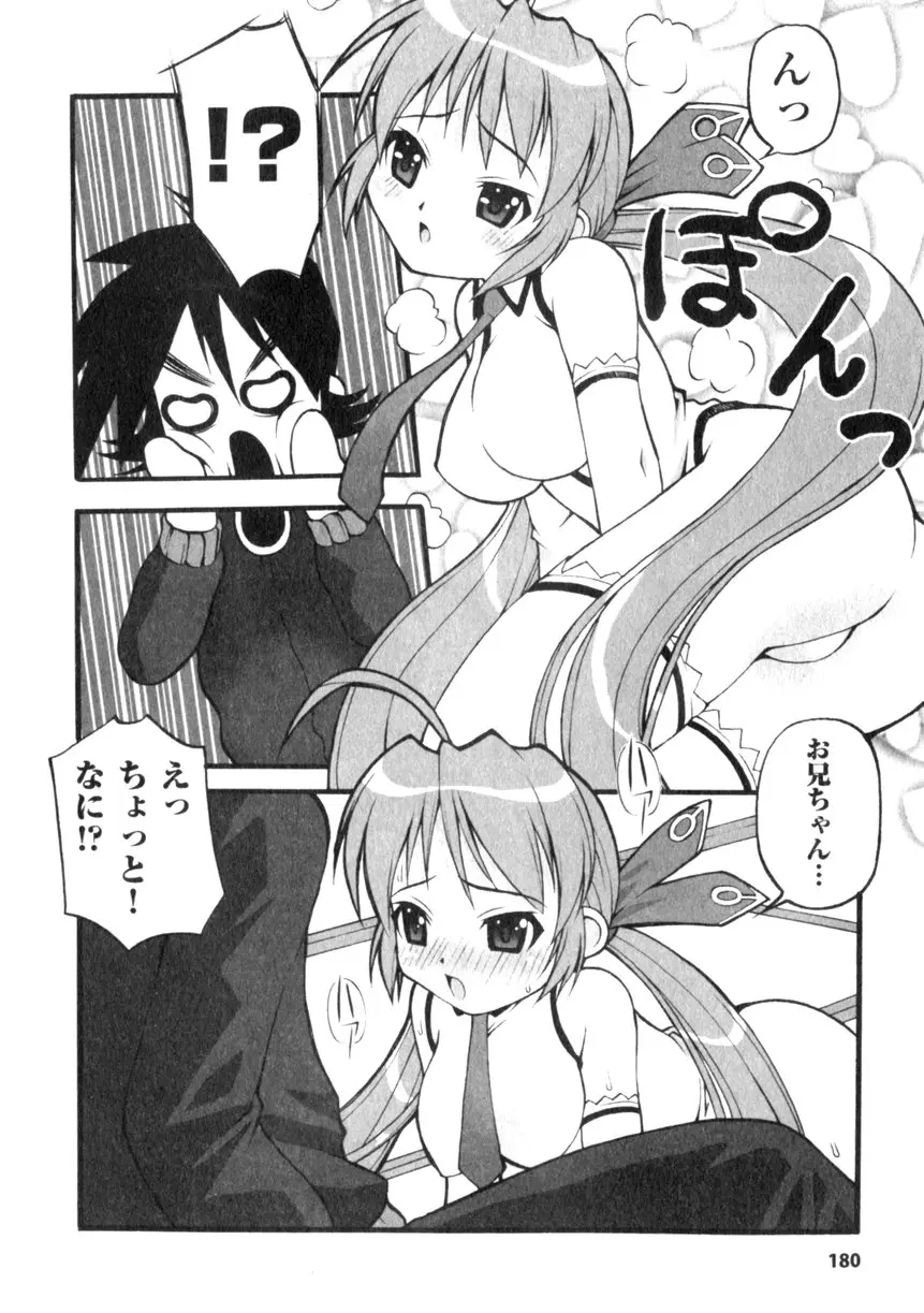 Page 182