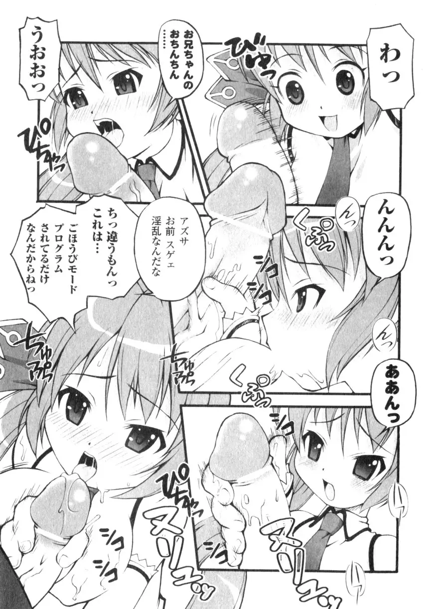 Page 183