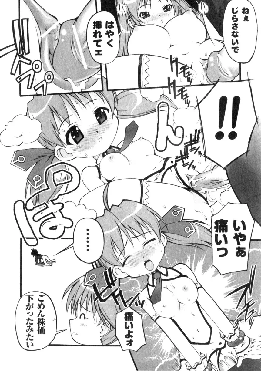 Page 186