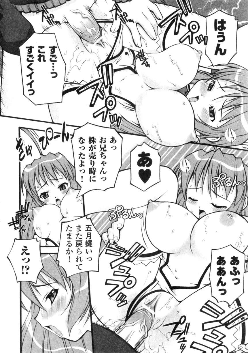 Page 188