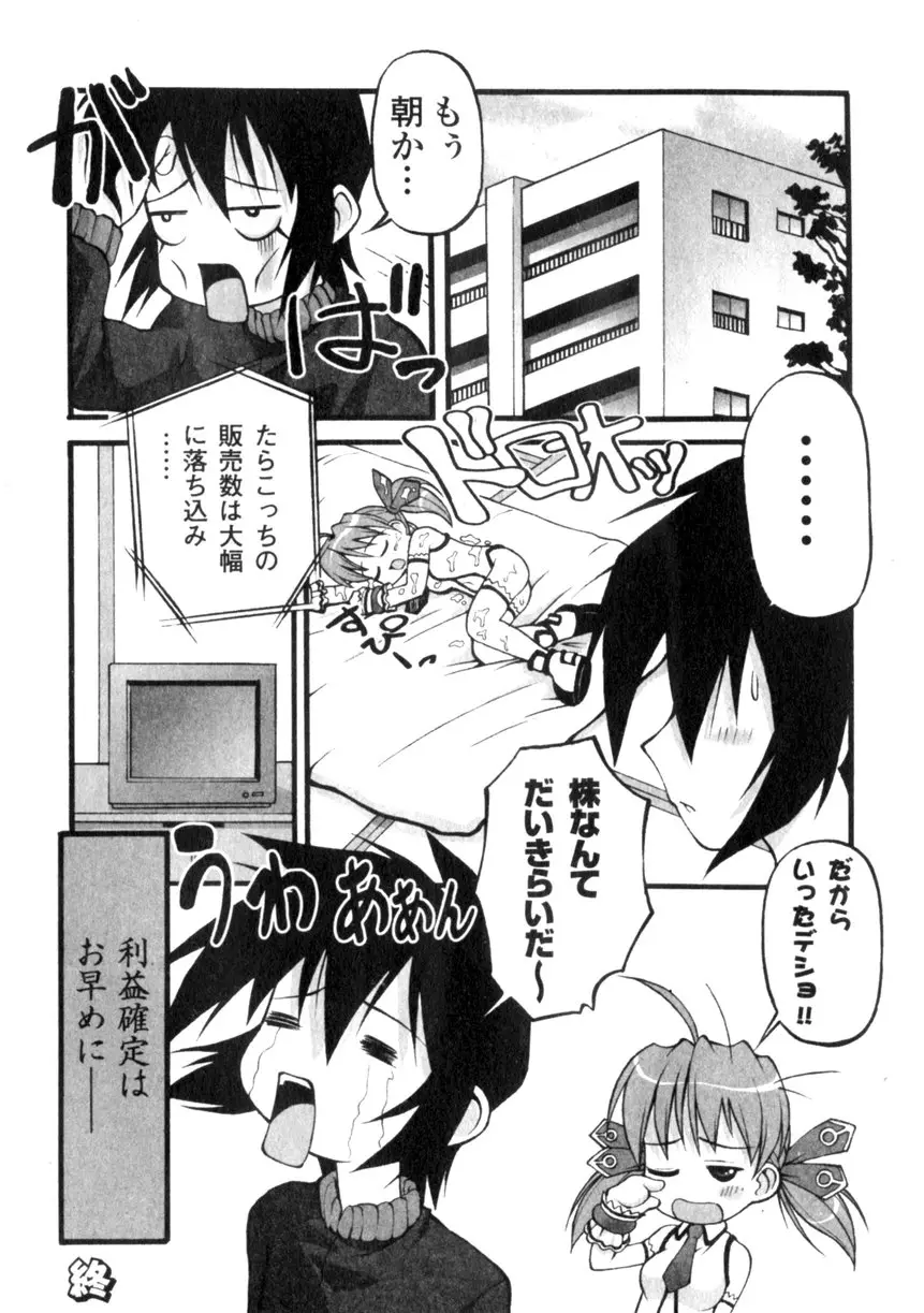 Page 192