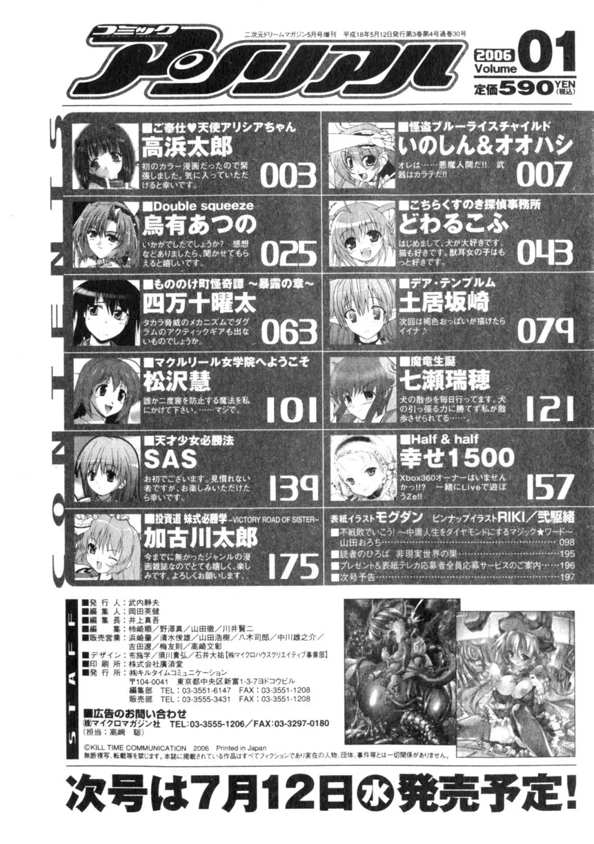 Page 200