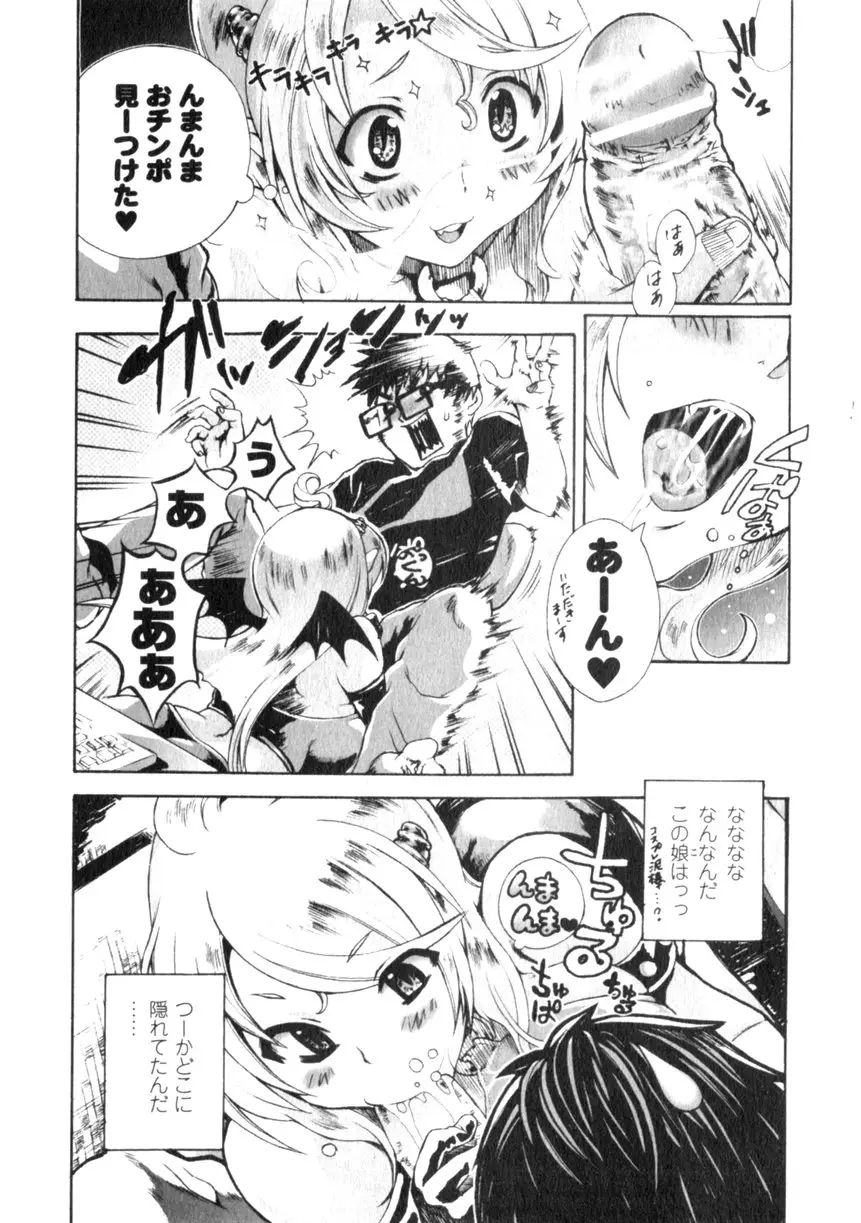 Page 50