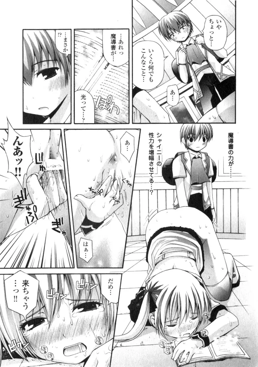 Page 147