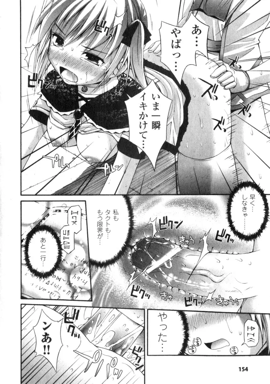 Page 156