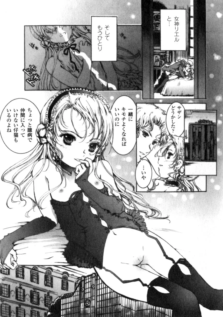 Page 161