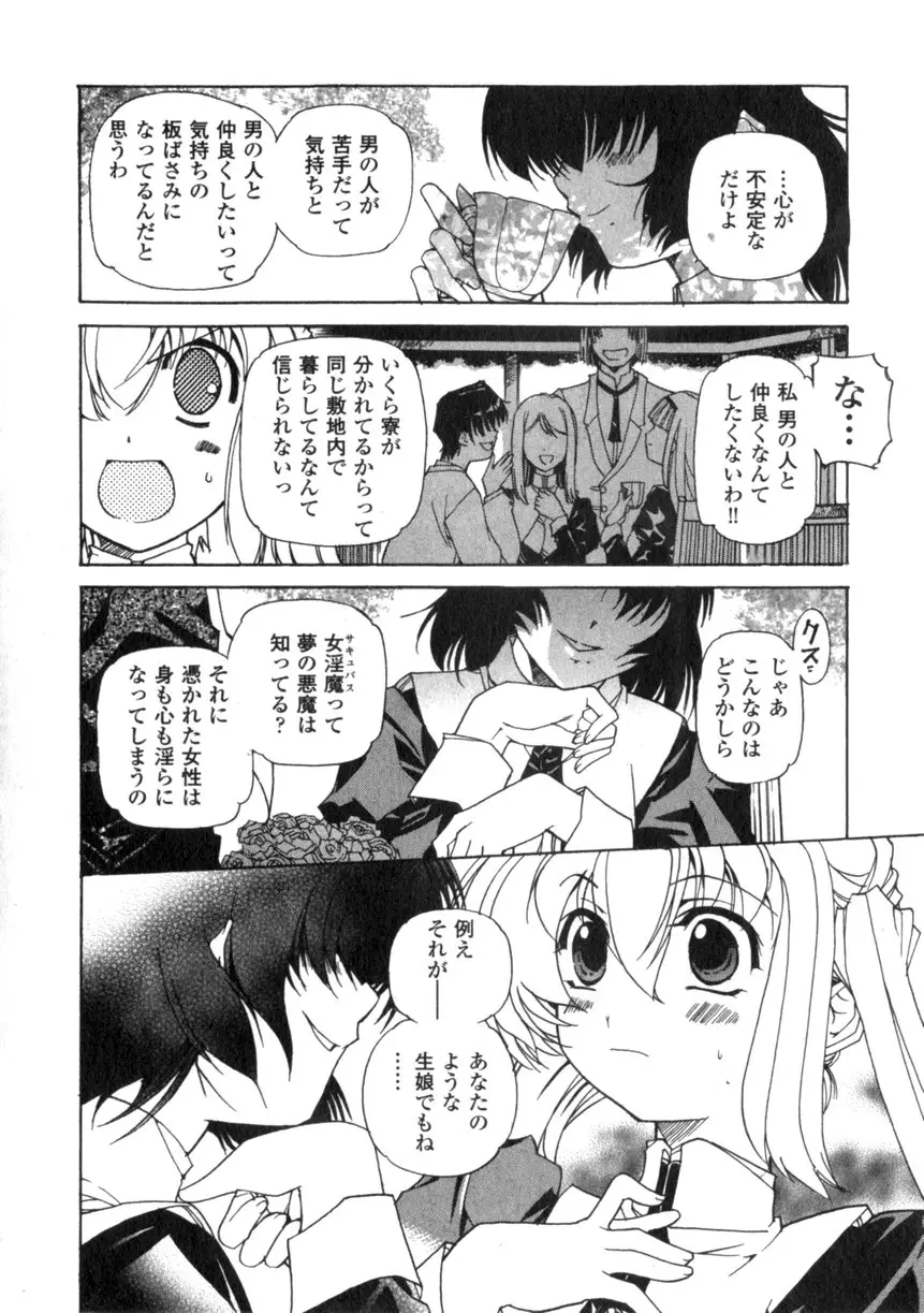 Page 184