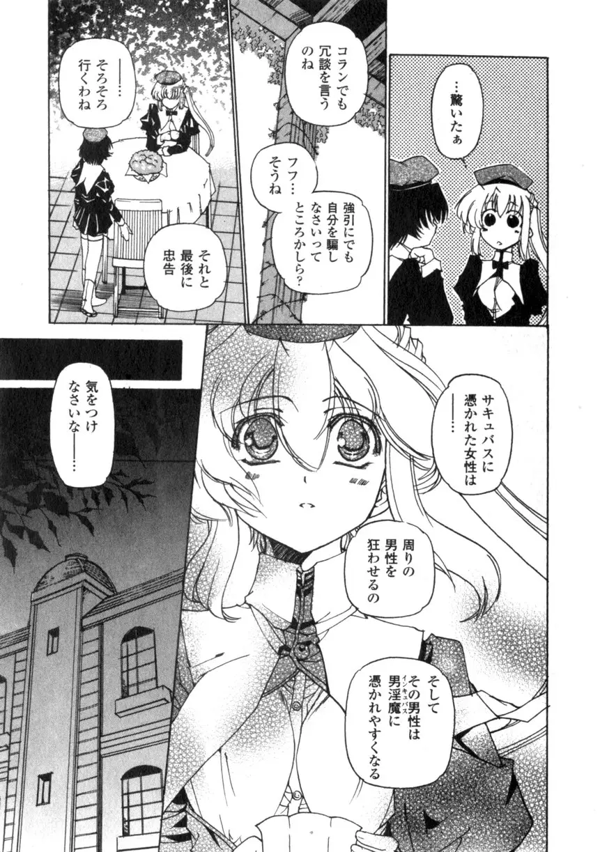 Page 185