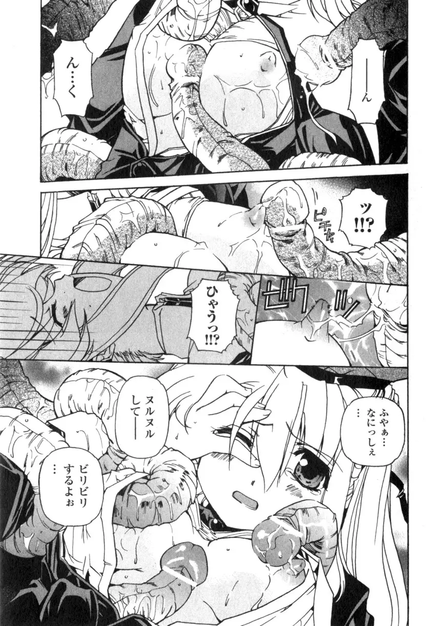 Page 189
