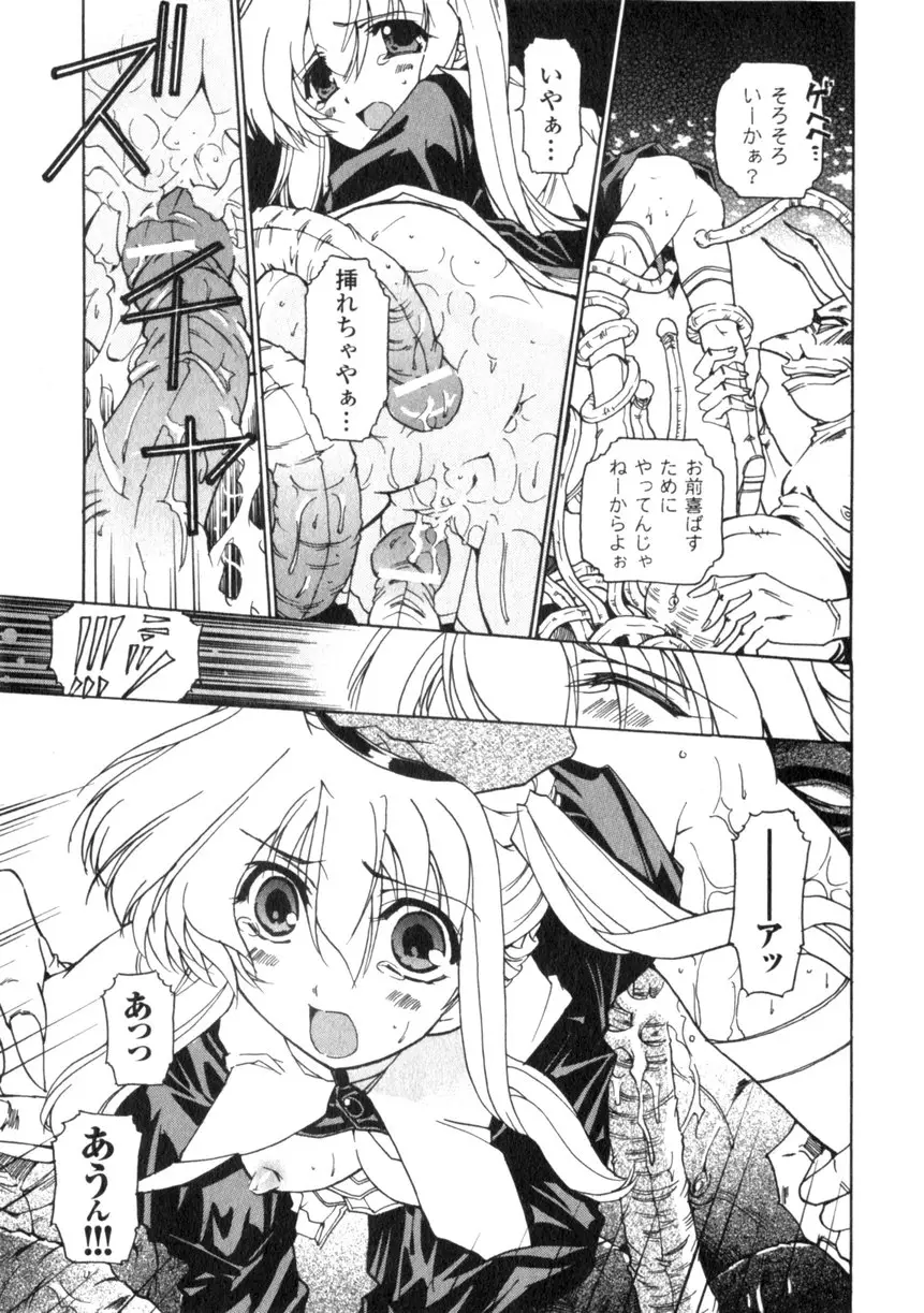 Page 191