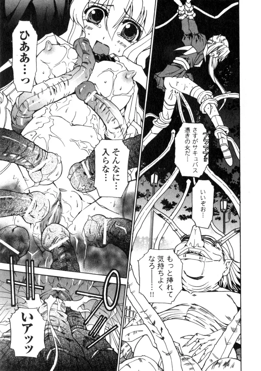 Page 193