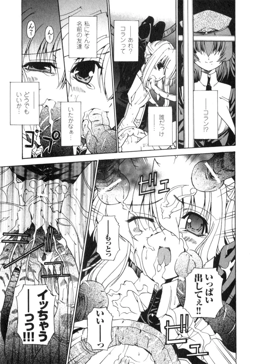 Page 195