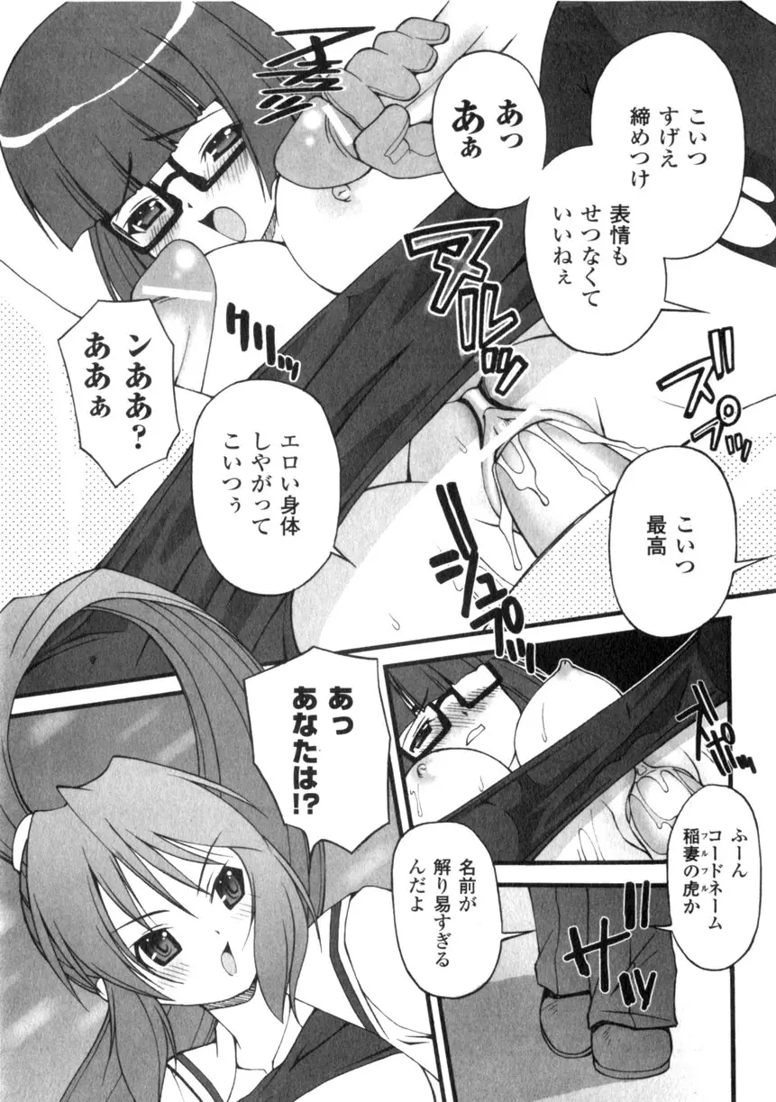 Page 199