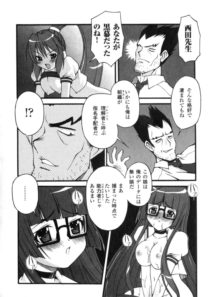 Page 200
