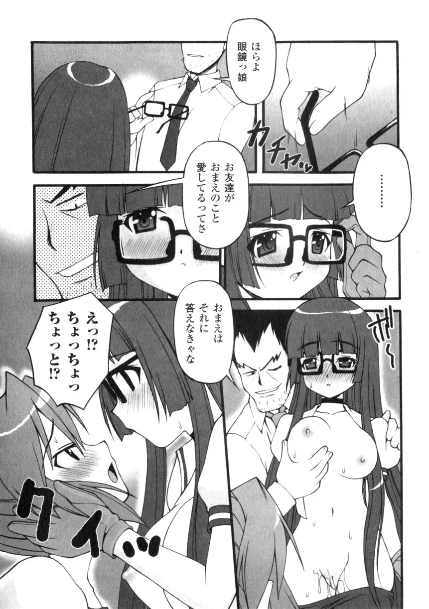 Page 202