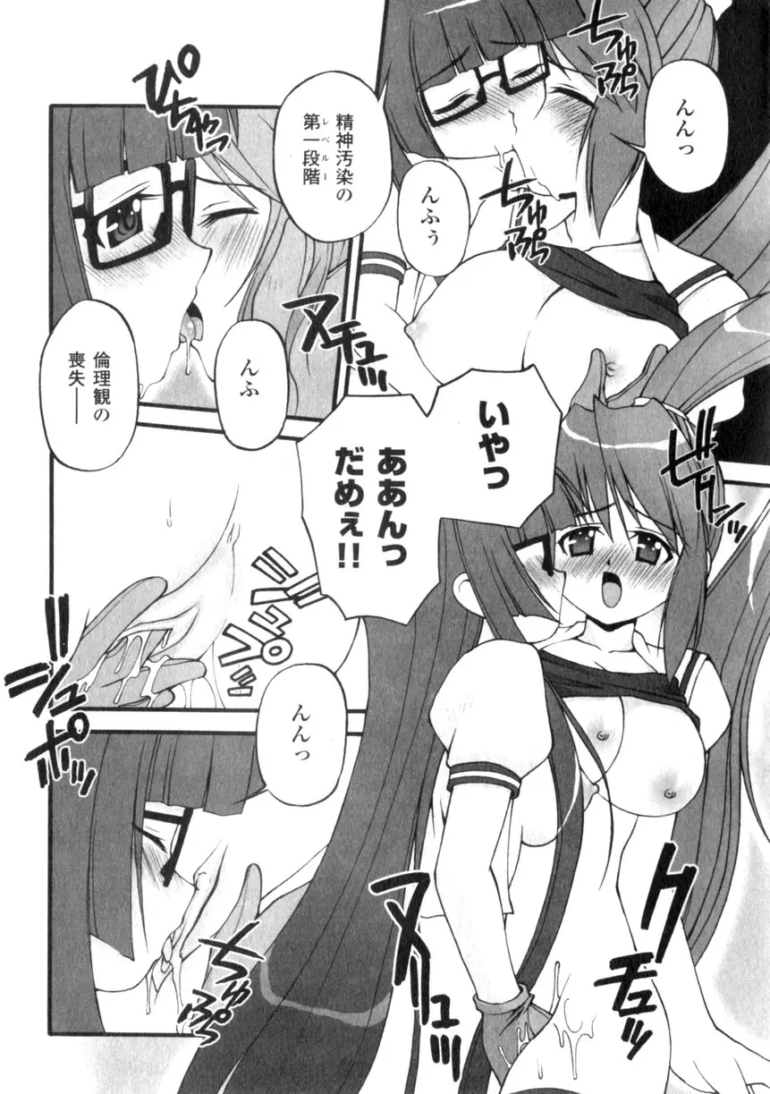 Page 203