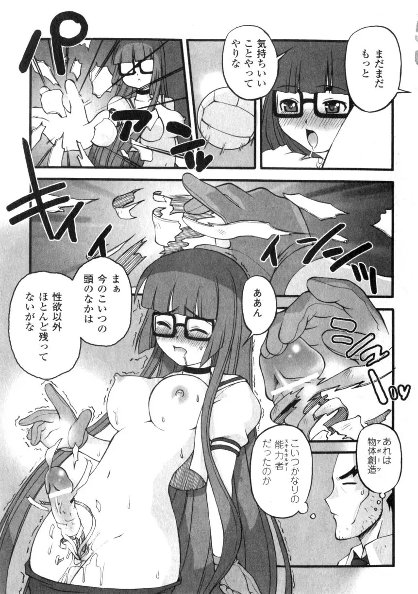 Page 205