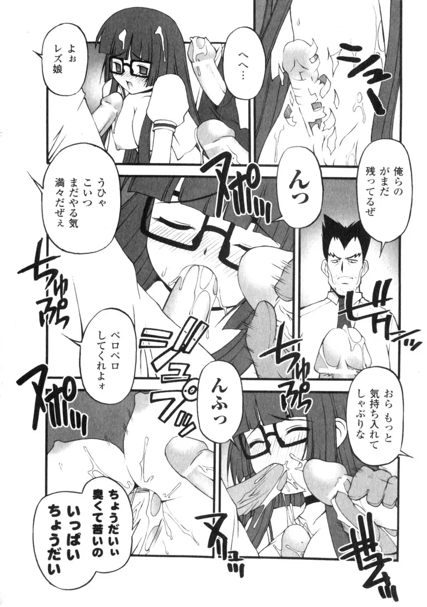 Page 210