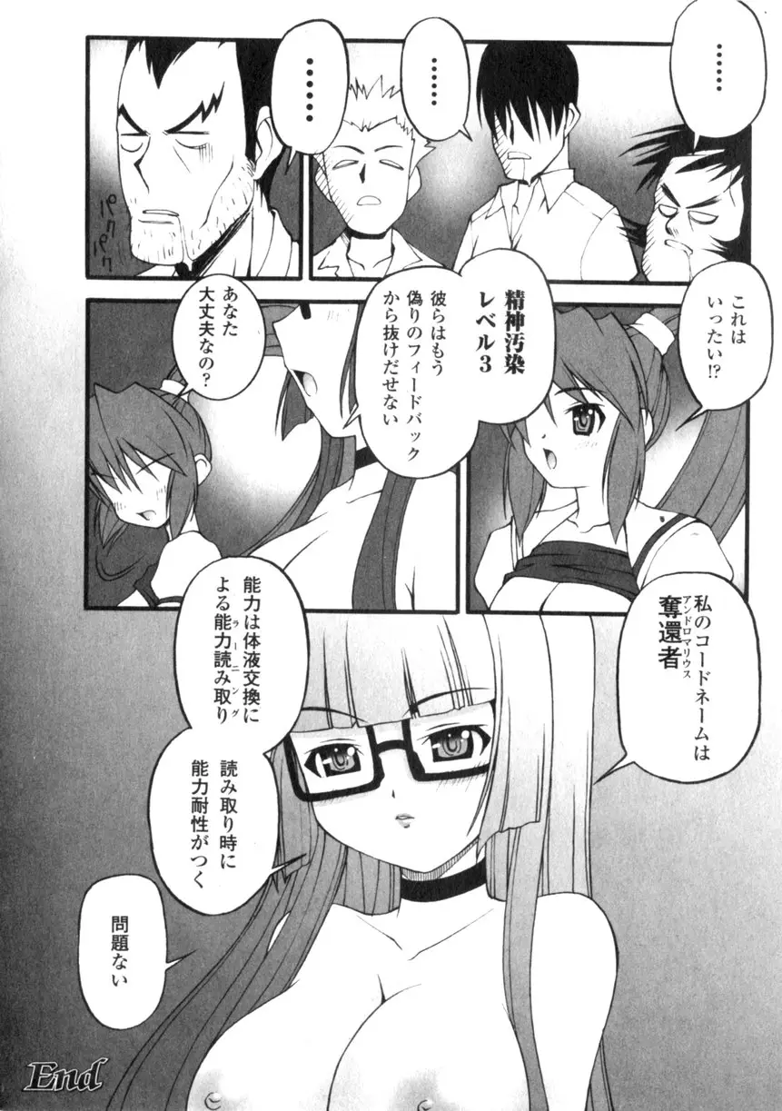 Page 212
