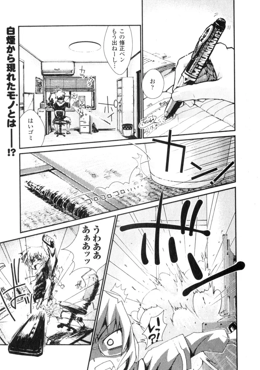 Page 213
